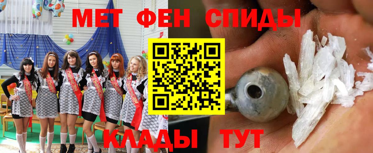 АМФ 97% Гулькевичи