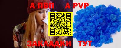 мефедрон VHQ Бийск