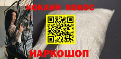 альфа пвп Беслан