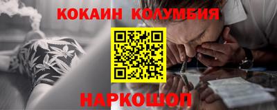 альфа пвп Беслан