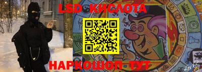 кокаин премиум Донецк