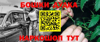 мефедрон VHQ Бийск
