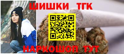 мефедрон VHQ Бийск