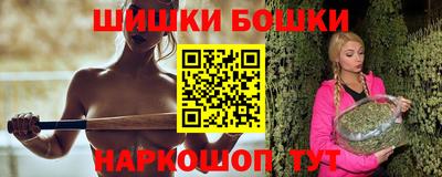 мефедрон VHQ Бийск