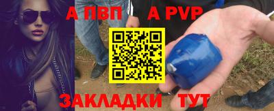 мефедрон VHQ Бийск
