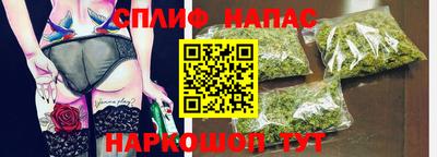 мефедрон VHQ Бийск