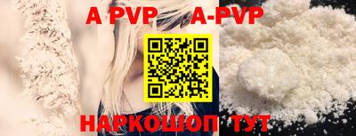 мефедрон VHQ Бийск