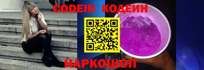 мефедрон VHQ Бийск