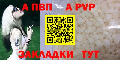 мефедрон VHQ Бийск
