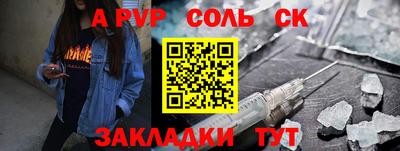 мефедрон VHQ Бийск