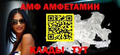 альфа пвп Беслан