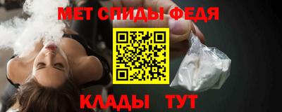 мефедрон VHQ Бийск