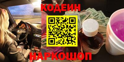 мефедрон VHQ Бийск