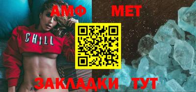 мефедрон VHQ Бийск