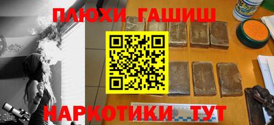 ешки Дубна