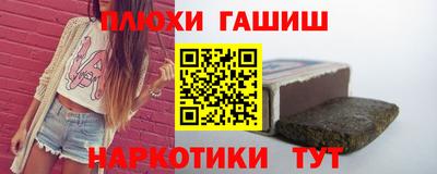 альфа пвп Беслан