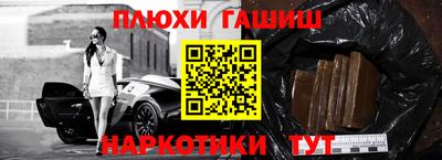 альфа пвп Беслан