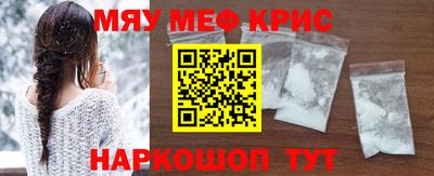 альфа пвп Беслан