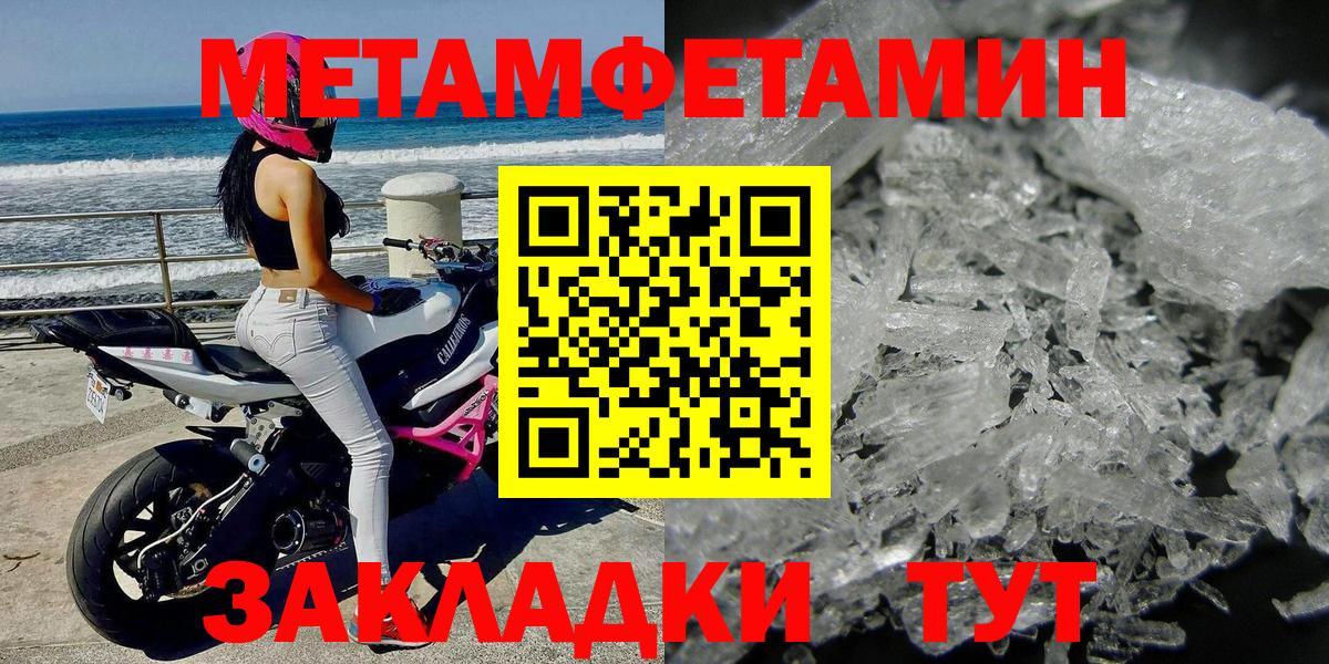 Первитин витя  Вход с VPN  Гулькевичи 