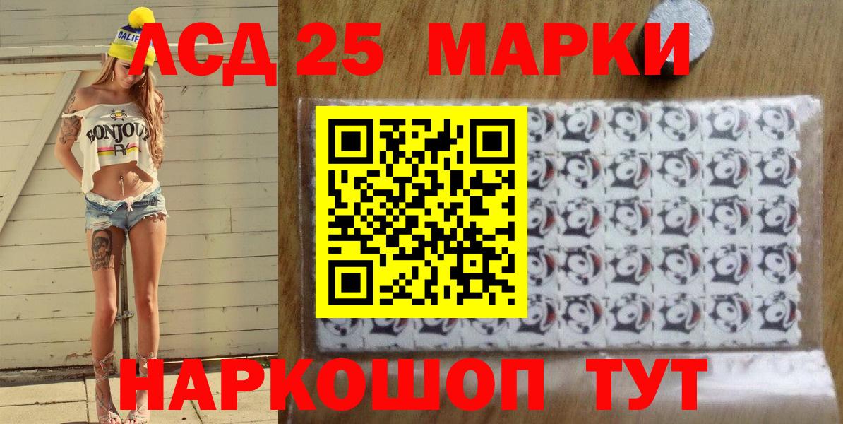 Метамфетамин  Гулькевичи  МДМА  Вход с VPN  Меф МЯУ МЯУ кристаллы  Конопля  Купить закладку  Cocaine 