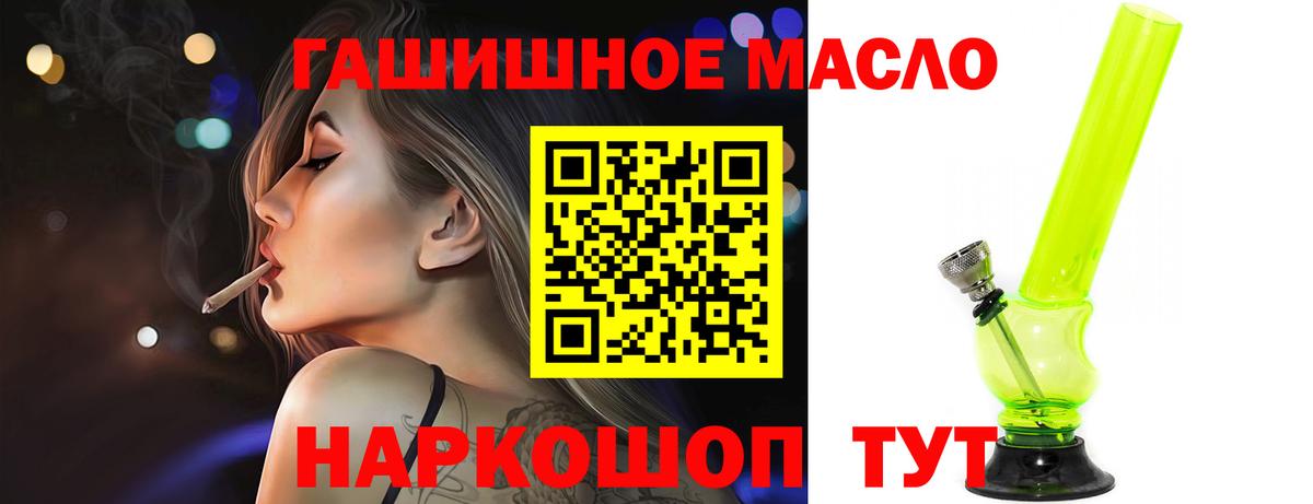 Гулькевичи  ТГК Wax  Вход с VPN 
