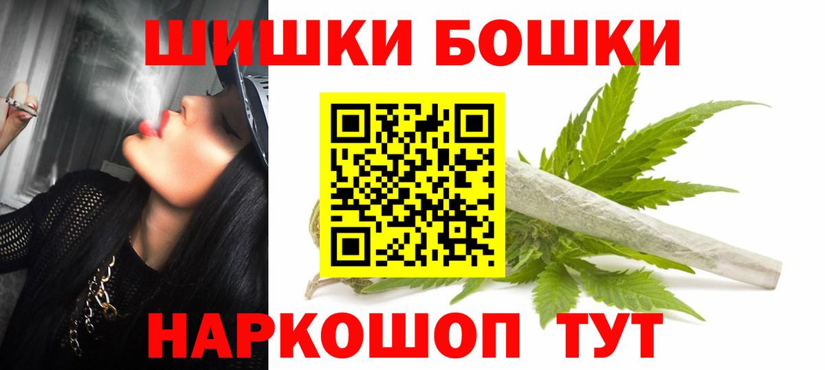 Конопля Bruce Banner  Каннабис индика  Вход с VPN  Гулькевичи  Каннабис конопля 