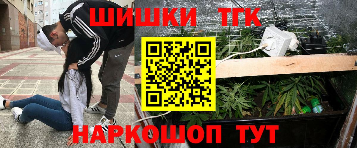 Бошки марихуана конопля Гулькевичи